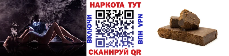 Купить закладку ГАШИШ  СОЛЬ  Мефедрон  Марихуана  Старая Купавна