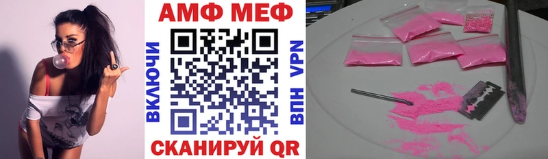 Amphetamine Premium  Купить закладки  Старая Купавна 