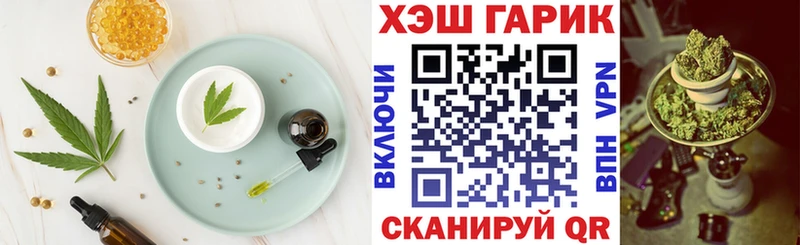 Cannafood конопля  Купить где  Старая Купавна 