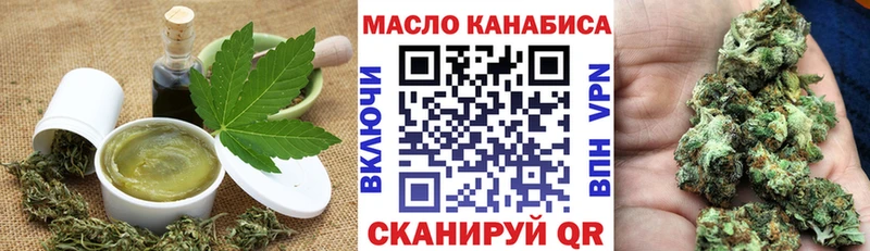 Еда ТГК конопля Старая Купавна