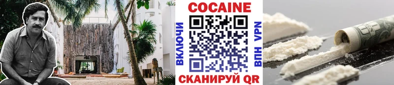 Купить где  Старая Купавна  Cocaine Колумбийский 