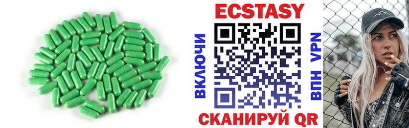 Купить  Старая Купавна  Ecstasy mix 