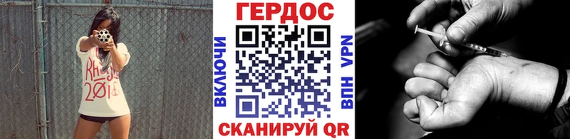 Купить  Старая Купавна  ГЕРОИН VHQ 