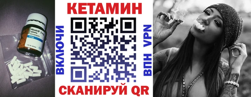 Купить где  Старая Купавна  Кетамин VHQ 