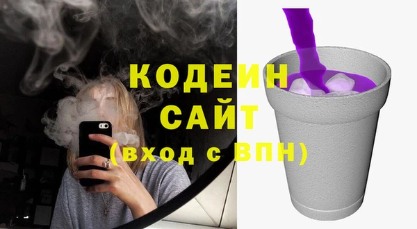 ГАЛЛЮЦИНОГЕННЫЕ ГРИБЫ Богородицк