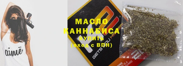 ГАЛЛЮЦИНОГЕННЫЕ ГРИБЫ Богородицк