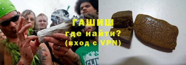 ГАЛЛЮЦИНОГЕННЫЕ ГРИБЫ Богородицк
