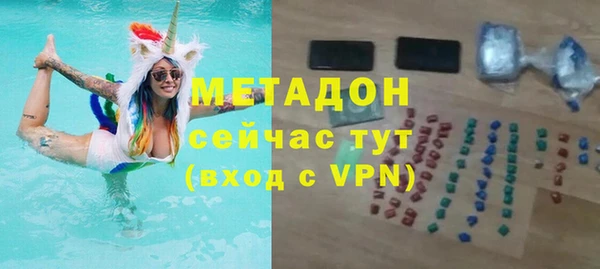 синтетический гашиш Богородск