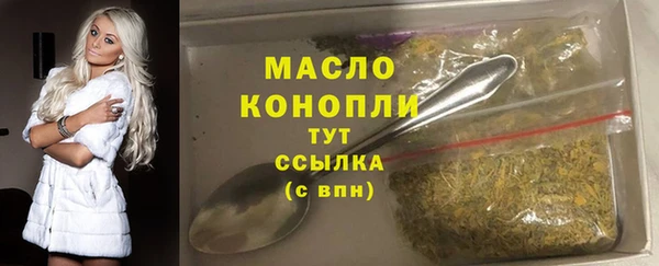 ГАЛЛЮЦИНОГЕННЫЕ ГРИБЫ Богородицк