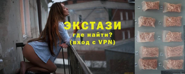 ГАЛЛЮЦИНОГЕННЫЕ ГРИБЫ Богородицк