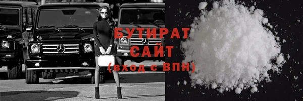 бутик Богданович