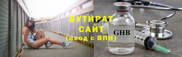 бутик Богданович