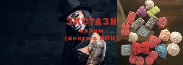 ГАЛЛЮЦИНОГЕННЫЕ ГРИБЫ Богородицк