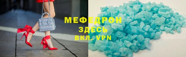 синтетический гашиш Богородск