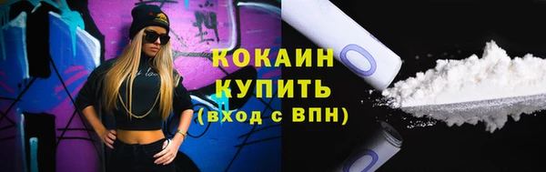 синтетический гашиш Богородск
