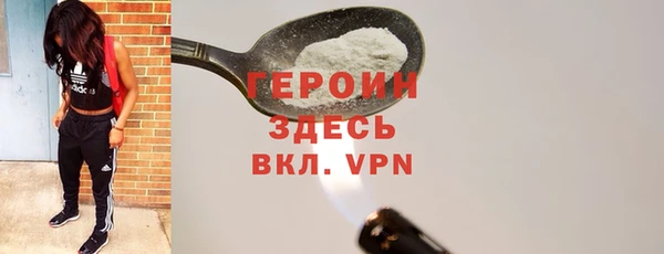 синтетический гашиш Богородск