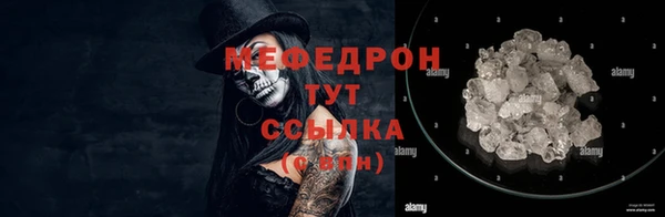ГАЛЛЮЦИНОГЕННЫЕ ГРИБЫ Богородицк