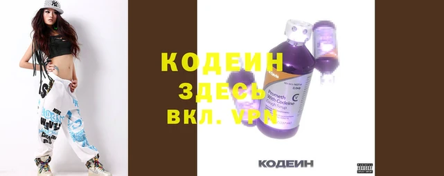 синтетический гашиш Богородск
