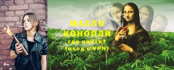 синтетический гашиш Богородск