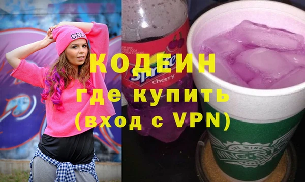 синтетический гашиш Богородск