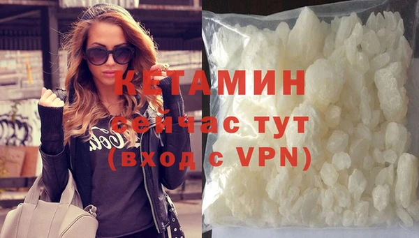 синтетический гашиш Богородск