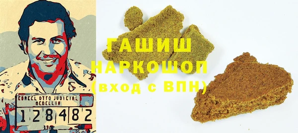 ГАЛЛЮЦИНОГЕННЫЕ ГРИБЫ Богородицк