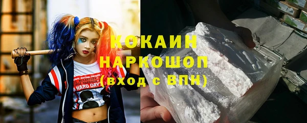ГАЛЛЮЦИНОГЕННЫЕ ГРИБЫ Богородицк
