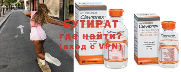 ГАЛЛЮЦИНОГЕННЫЕ ГРИБЫ Богородицк