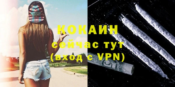 ГАЛЛЮЦИНОГЕННЫЕ ГРИБЫ Богородицк