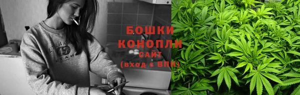 синтетический гашиш Богородск