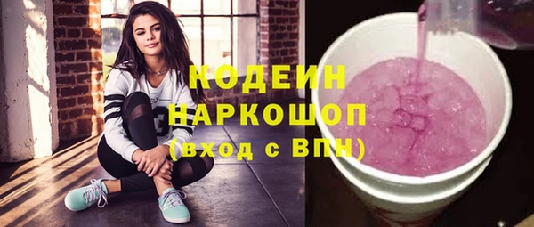 синтетический гашиш Богородск