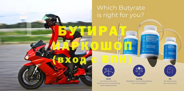 бутик Богданович