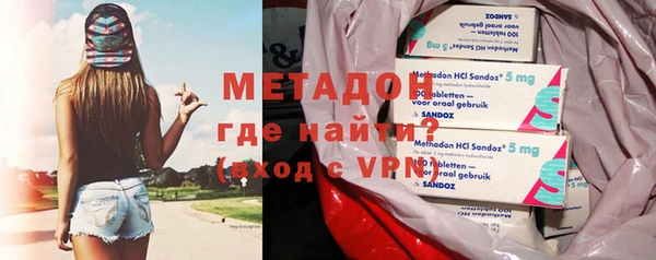 синтетический гашиш Богородск