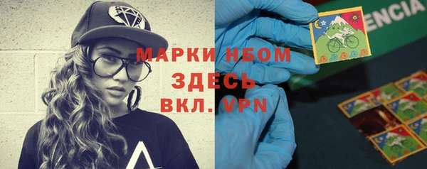 синтетический гашиш Богородск