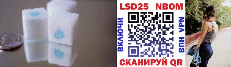 Купить закладки  Старая Купавна  LSD-25 экстази кислота 