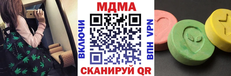 МДМА кристаллы  Купить  Старая Купавна 