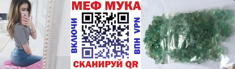Купить  Старая Купавна  МЯУ-МЯУ мяу мяу 