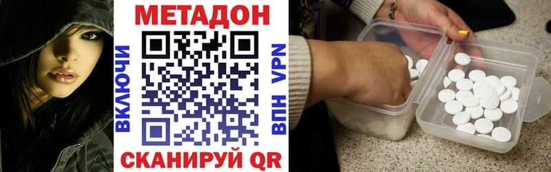 МЕТАДОН мёд  Купить где  Старая Купавна 