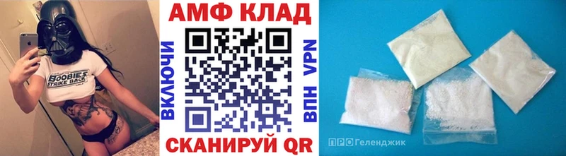 МЕТАМФЕТАМИН витя  Купить где  Старая Купавна 