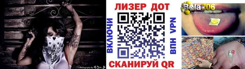 Наркотические марки 1,5мг  Купить где  Старая Купавна 